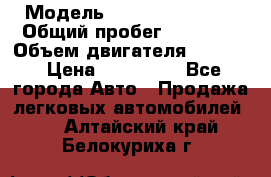  › Модель ­ Renault Duster › Общий пробег ­ 12 000 › Объем двигателя ­ 2 000 › Цена ­ 650 000 - Все города Авто » Продажа легковых автомобилей   . Алтайский край,Белокуриха г.